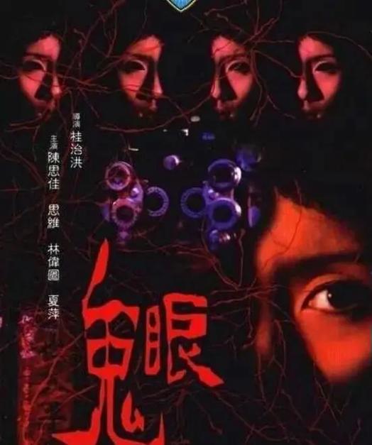 邵氏绝版鬼片大全缩略图