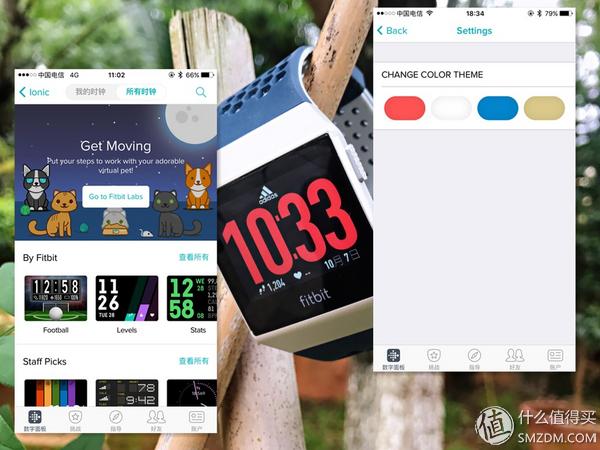 fitbit怎么设置抬腕亮屏