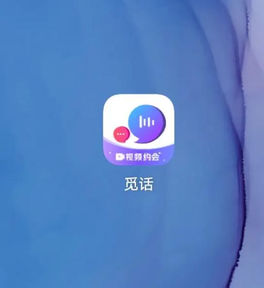 陪聊赚钱缩略图