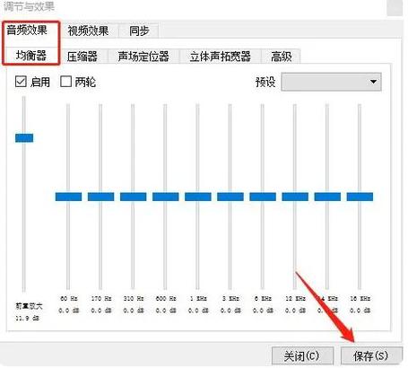 airpods声音忽大忽小