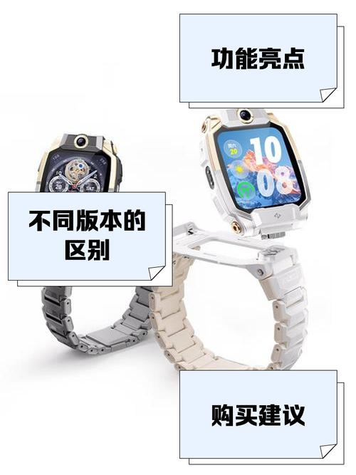 Z10手表蚂蚁庄园最新版本更新内容缩略图