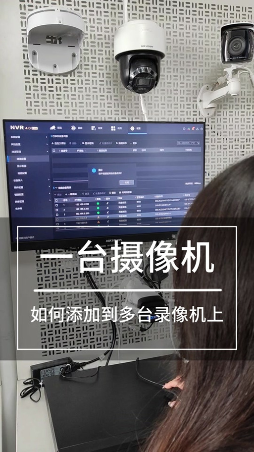 海康录像机多画面模糊图标