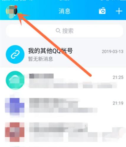 qq收款一天可以收多少图标