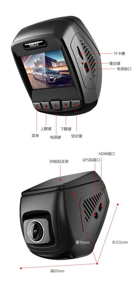 行车记录仪使用方法教程图标
