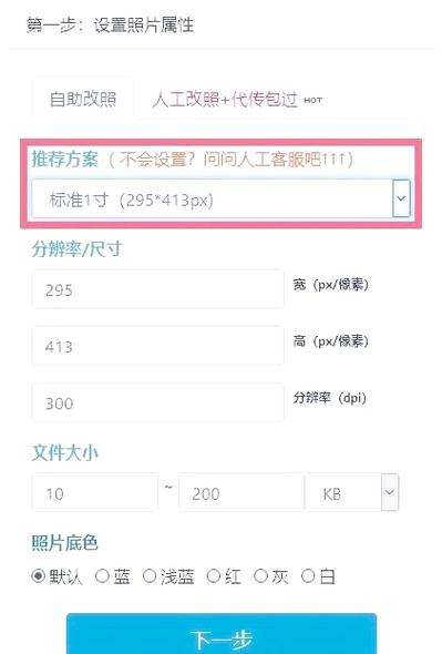 微信相机像素怎么调整图标