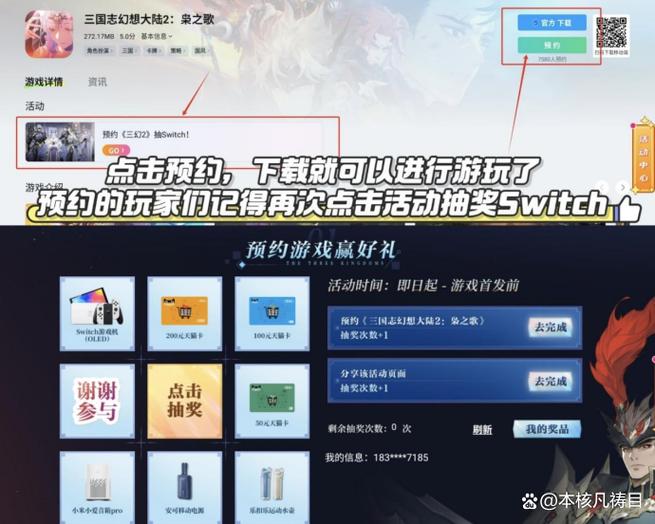 游戏计费删档测试是什么意思缩略图