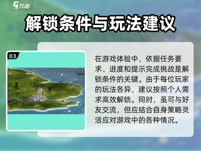 全面战争做弊秘籍缩略图