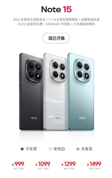 小米新品Redmi Note7发布图标