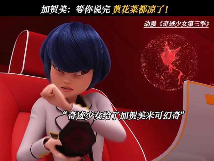 奇迹少女第5集完整版缩略图