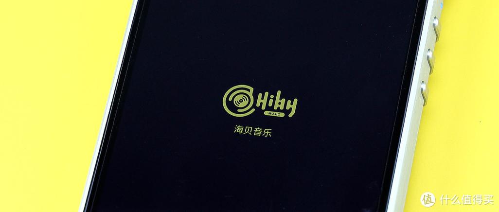 海贝音乐最好版本游戏截图