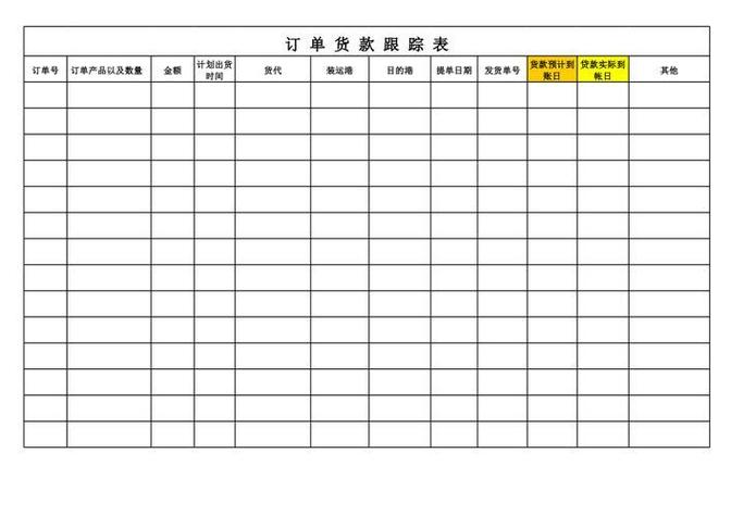 京东小程序从哪里查订单