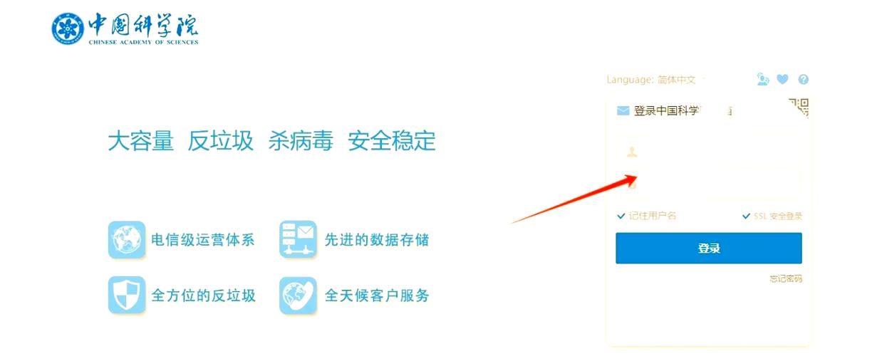 微信为什么要绑定手机号缩略图