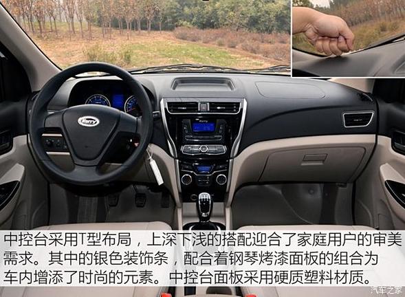 开瑞k50使用手册图标