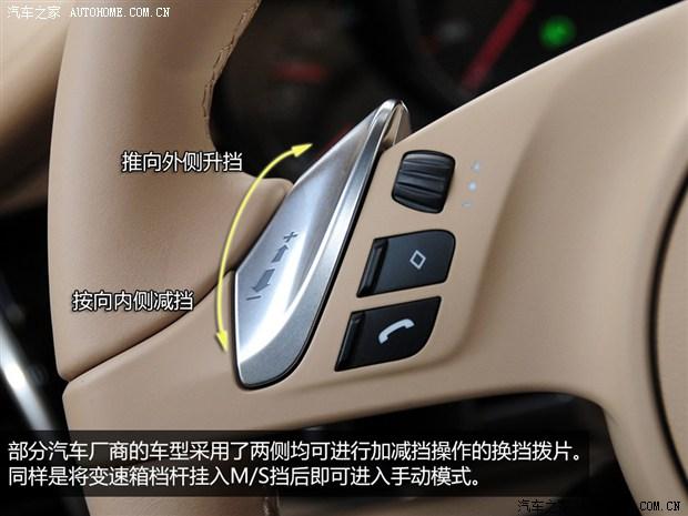 音箱的M键怎么使用