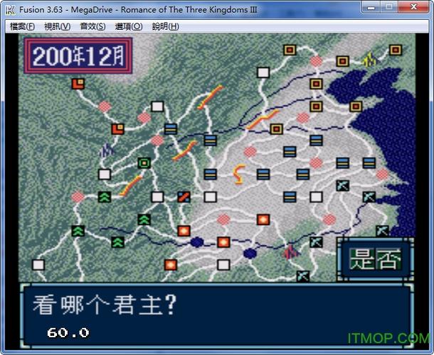 md三国志3rom下载图标