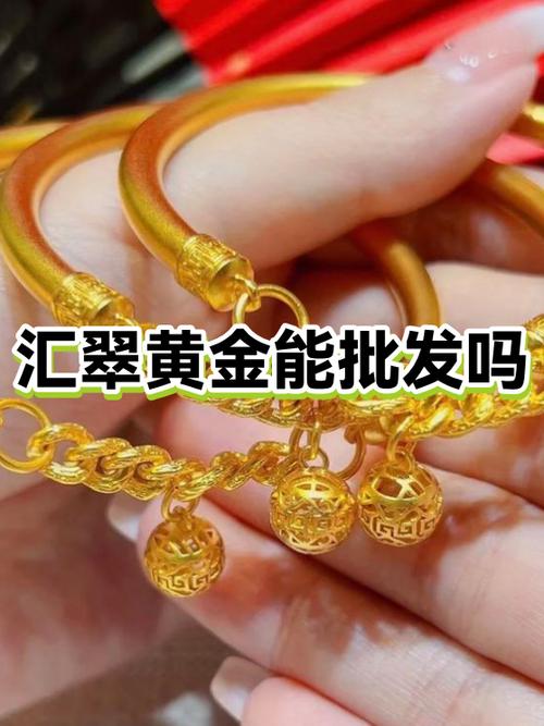 购买黄金的正规渠道游戏截图