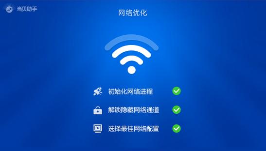 当贝市场怎么下载软件