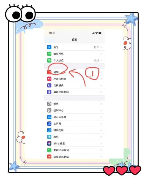 苹果手机打字哒哒哒的声音怎么关掉图标