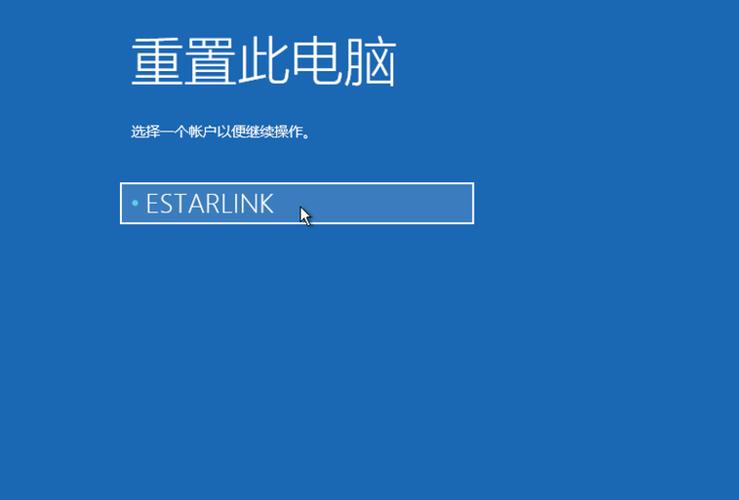 清华同方恢复系统还原