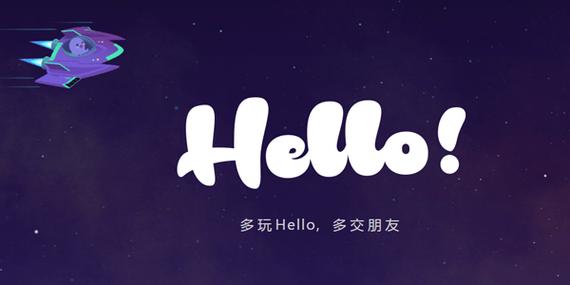 hello语音交友改名叫什么了游戏截图