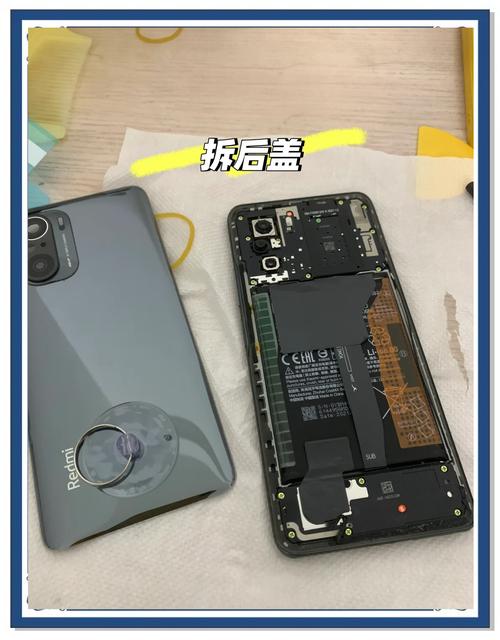 红米K40电池调到最佳状态的步骤