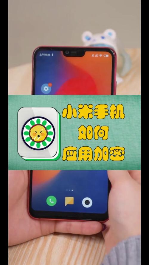 私密便签找不到了游戏截图