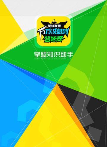 掌盟能不能看自己的回放