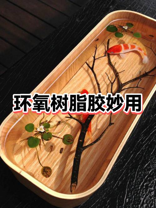 ab胶怎么去除小妙招缩略图