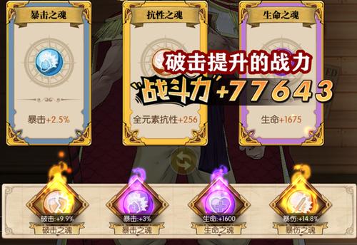 我的世界指令抗性255级缩略图