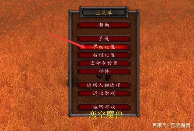 怀旧服任务插件缩略图