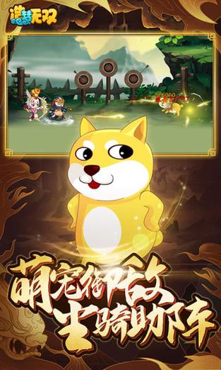 造梦无双破解版(内置菜单)缩略图