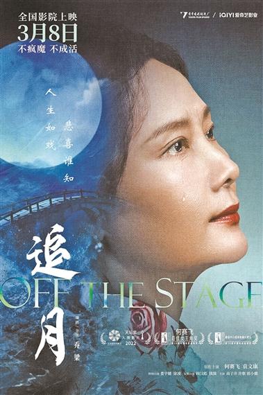 追月小说免费阅读游戏截图
