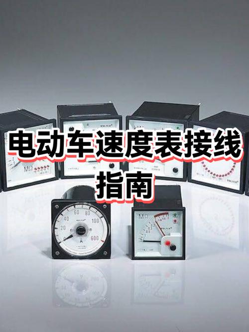 电动车速度慢的原因图标