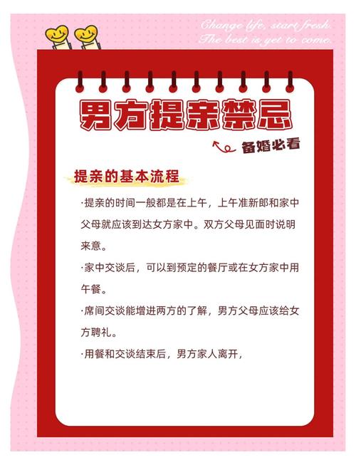 嫁给福建男人好吗
