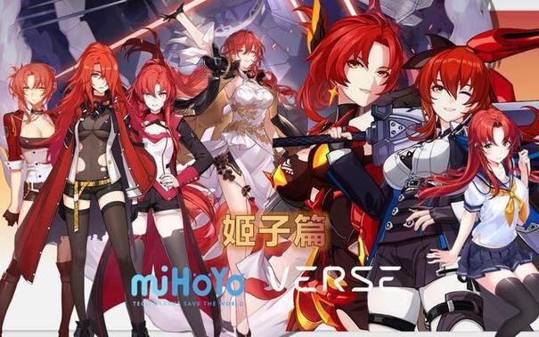 崩铁YuukiSR指令码游戏截图