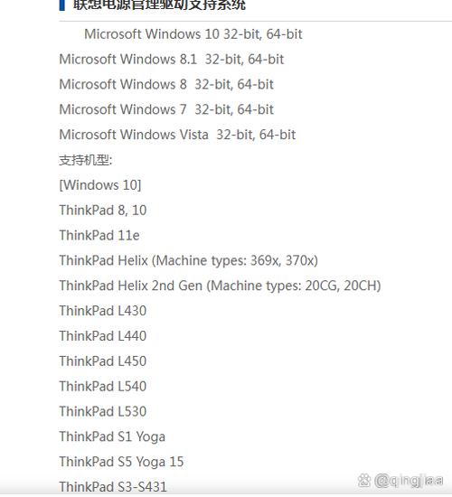 联想thinkpad系统重装怎么弄缩略图