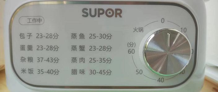 电蒸锅使用方法缩略图