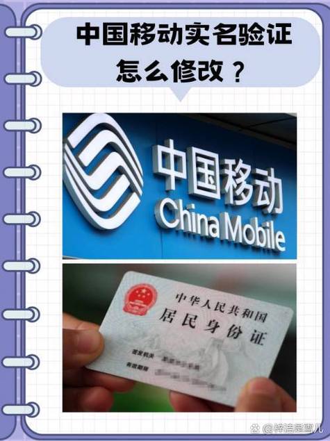 手机身份验证码忘了怎么办缩略图