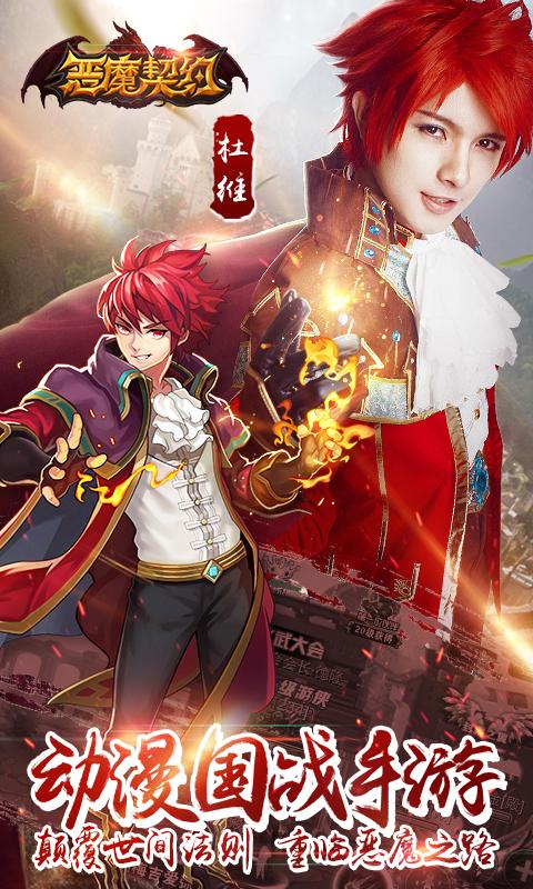 恶魔法则三部曲图标