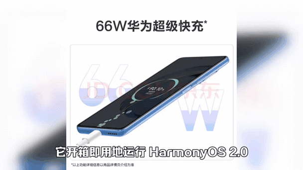 华为青春版nova多少钱