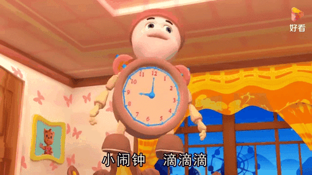 华为闹钟关闭后会自动说天气日程
