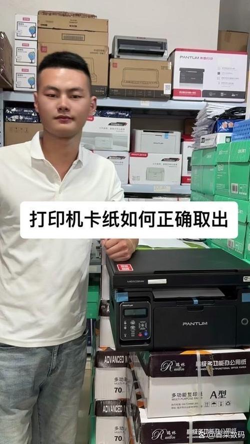 惠普打印机卡纸怎么办m1136缩略图