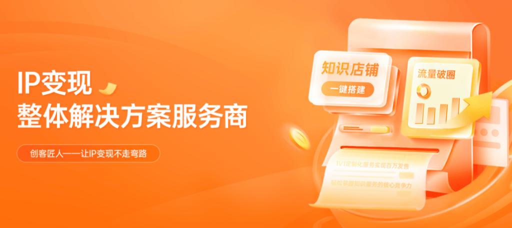 创客平台是干什么的图标