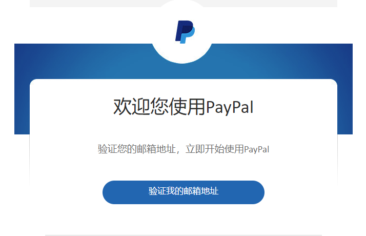 paypal能绑定中国卡吗图标