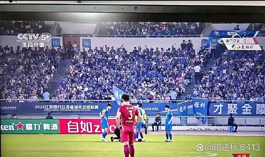 中超直播免费观看高清游戏截图