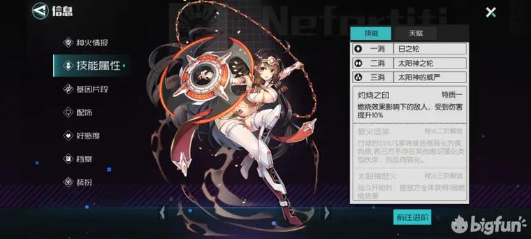 星星之火老黄温梦卿图标