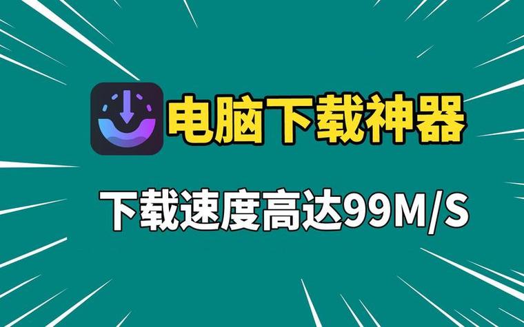 电脑端b站视频缓存