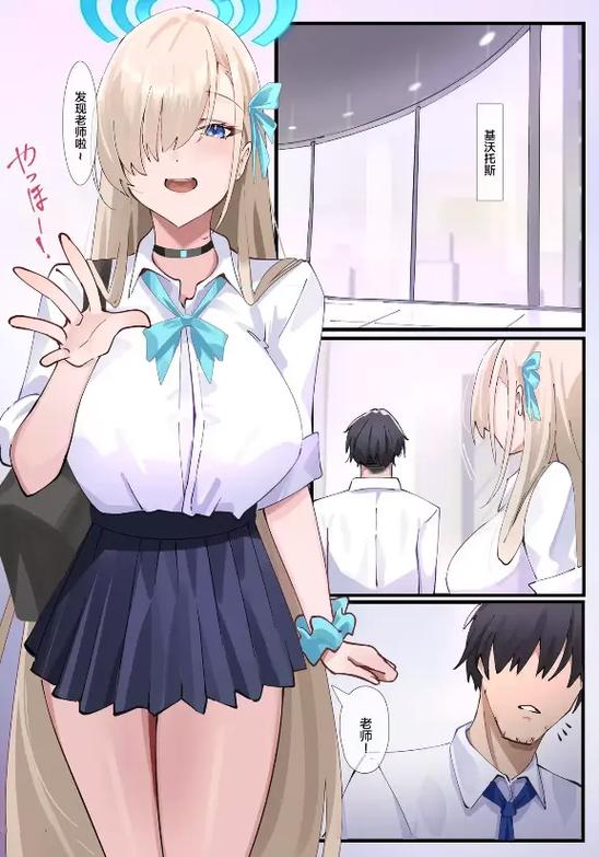 36漫画全彩版缩略图