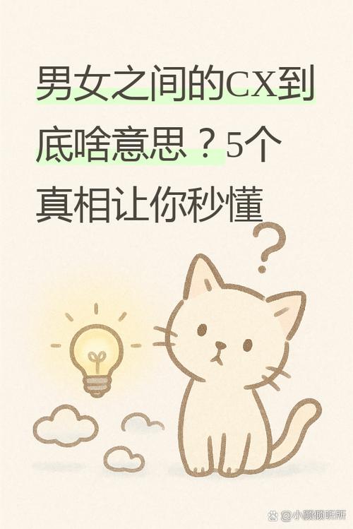 BT在男女之间暗指什么图标