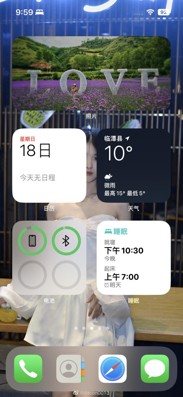 iphone桌面整理图标